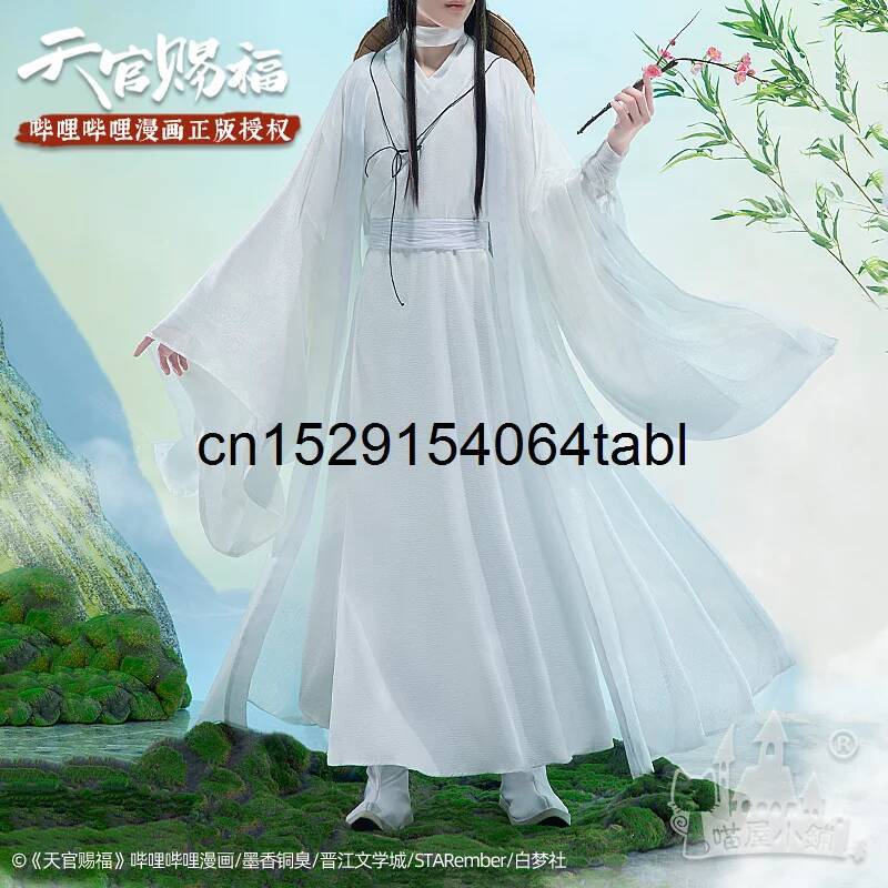 Tian Lian Cosplay Xie Costume  - Cosplay Prop Making 评论和价格