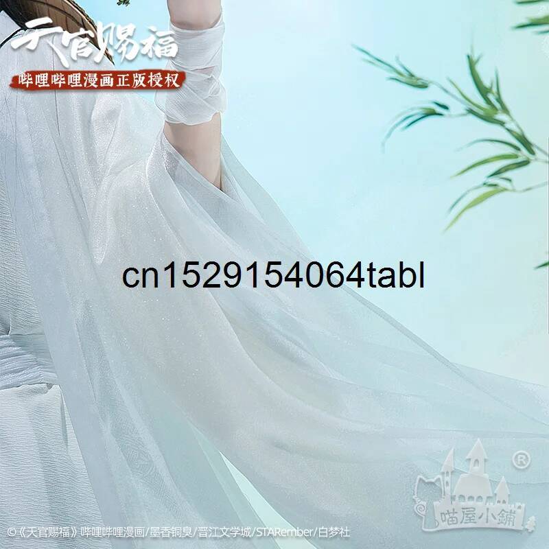 Tian Lian Cosplay Xie Costume  - Cosplay Prop Making 评论和价格