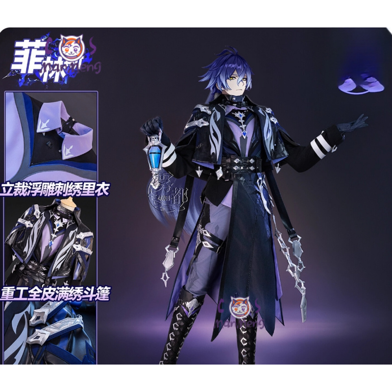Game Genshin Impac Kyryll Chud - Cosplay Prop Making 评论和价格