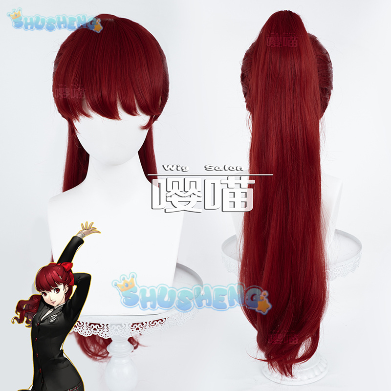Anime P5 Persona Kasumi Yoshiz - Cosplay Prop Making 评论和价格