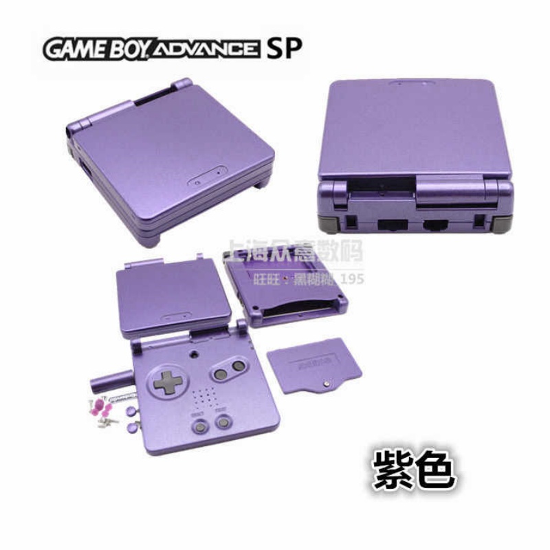 Gba Sp Full Replacement Housin - Cosplay Prop Kit 评论和价格