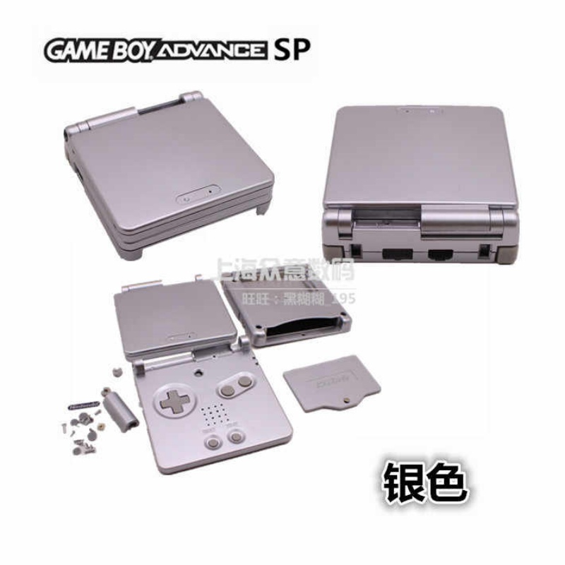 Gba Sp Full Replacement Housin - Cosplay Prop Kit 评论和价格