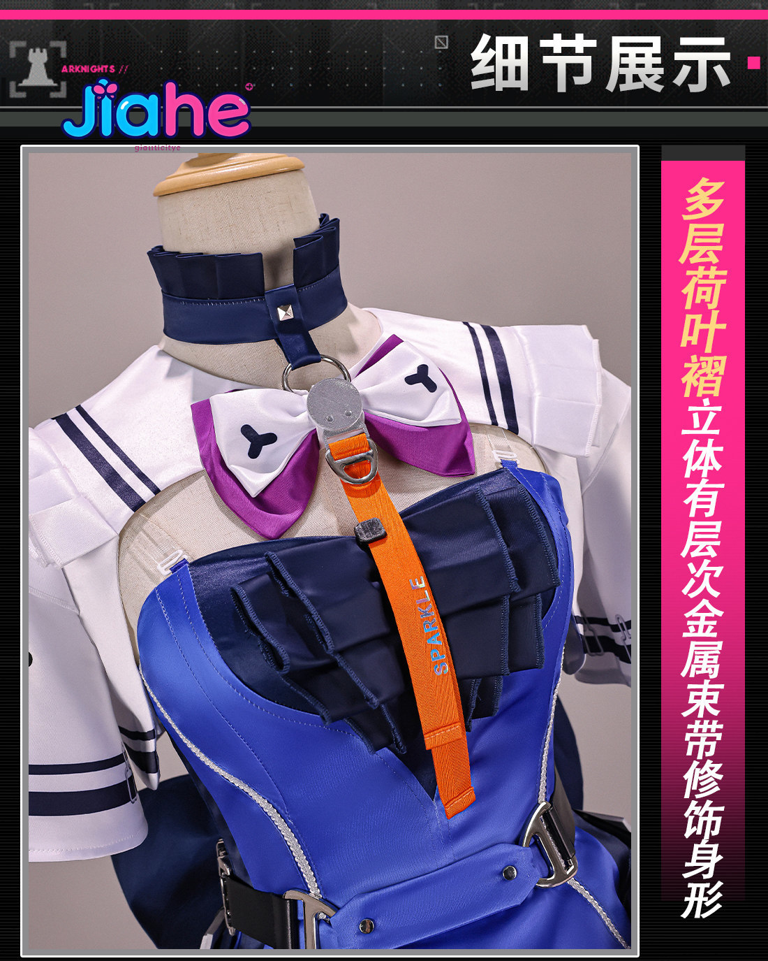 Liino Arknights: Endfiel  Cosp - Cosplay Prop Making 评论和价格