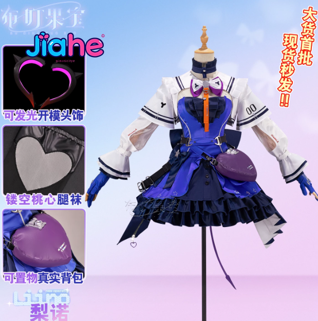 Liino Arknights: Endfiel  Cosp - Cosplay Prop Making 评论和价格